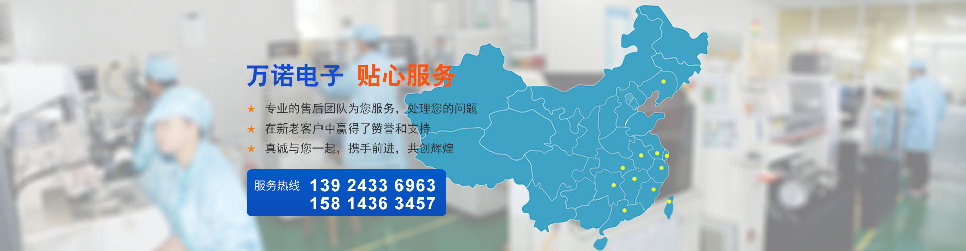 乐动在线登录幻灯片3